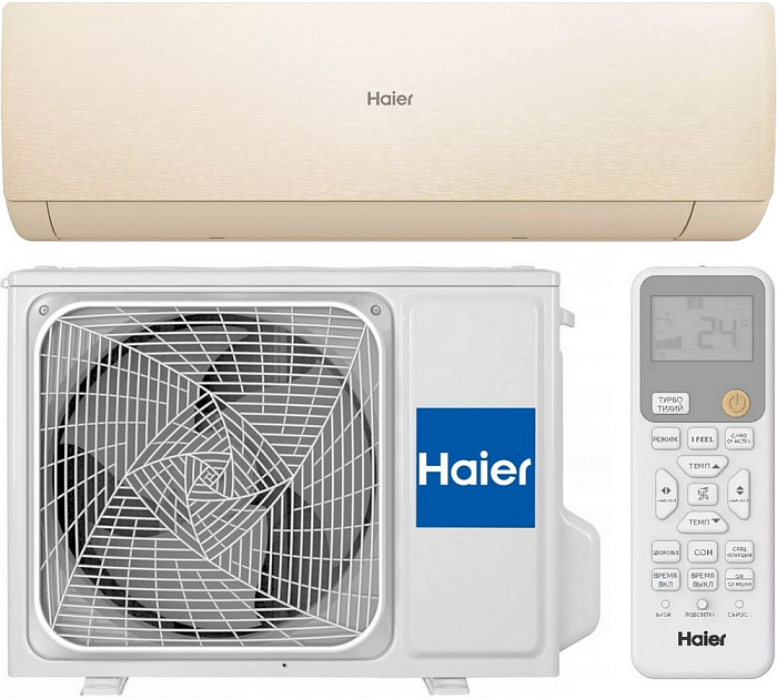 Настенный кондиционер Haier AS20SHP1HRA-C / 1U20SHP1FRA серии Stellar HP C Inverter