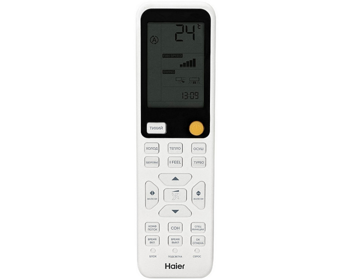 Настенный кондиционер Haier HSU-07HFF203/R3-B / HSU-07HUF203/R3 серии Flexis B 2025 - Image 8