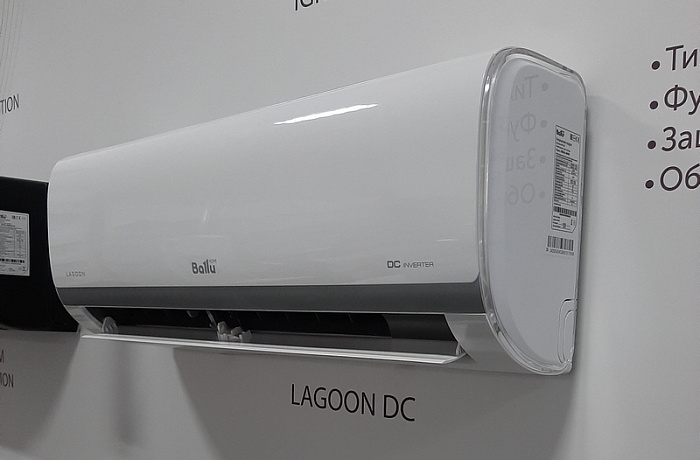 Настенный кондиционер Ballu BSDI-09HN8 серии Lagoon DC inverter 2024 - Image 9