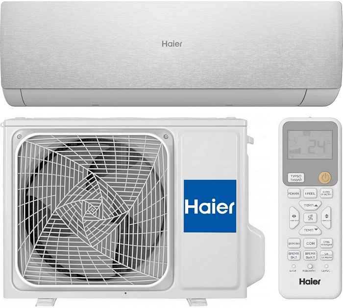 Настенный кондиционер Haier AS70SHP1HRA-S / 1U70SHP1FRA серии Stellar HP S Inverter