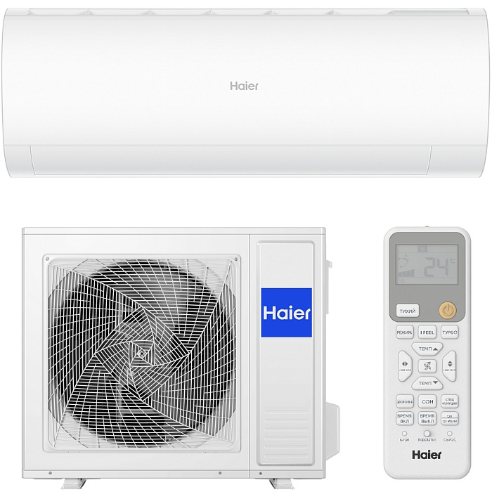 Настенный кондиционер Haier AS70HPL2HRA / 1U70HPL1FRA серии Coral DC-Inverter 2024